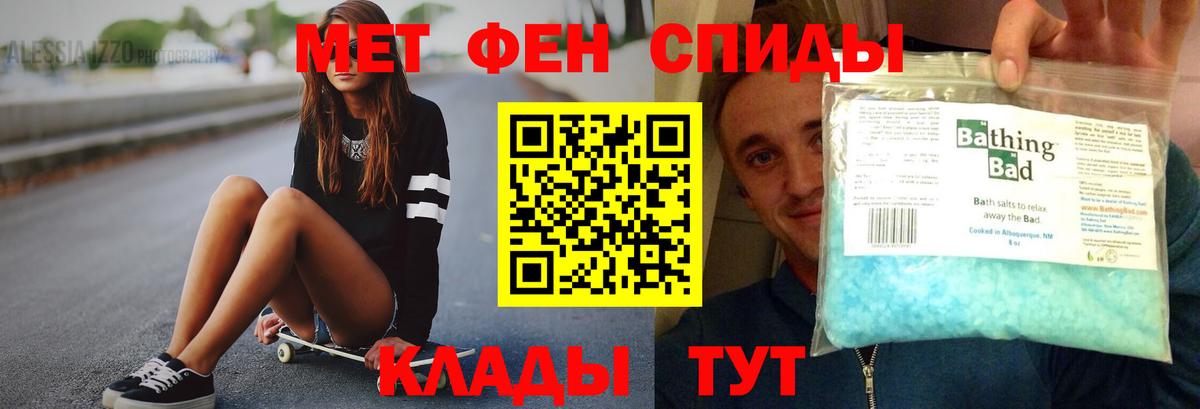 АМФЕТАМИН  Вход с VPN  Орехово-Зуево  Амфетамин Розовый 
