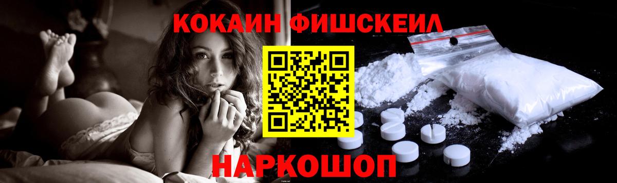 КОКАИН 99% Орехово-Зуево