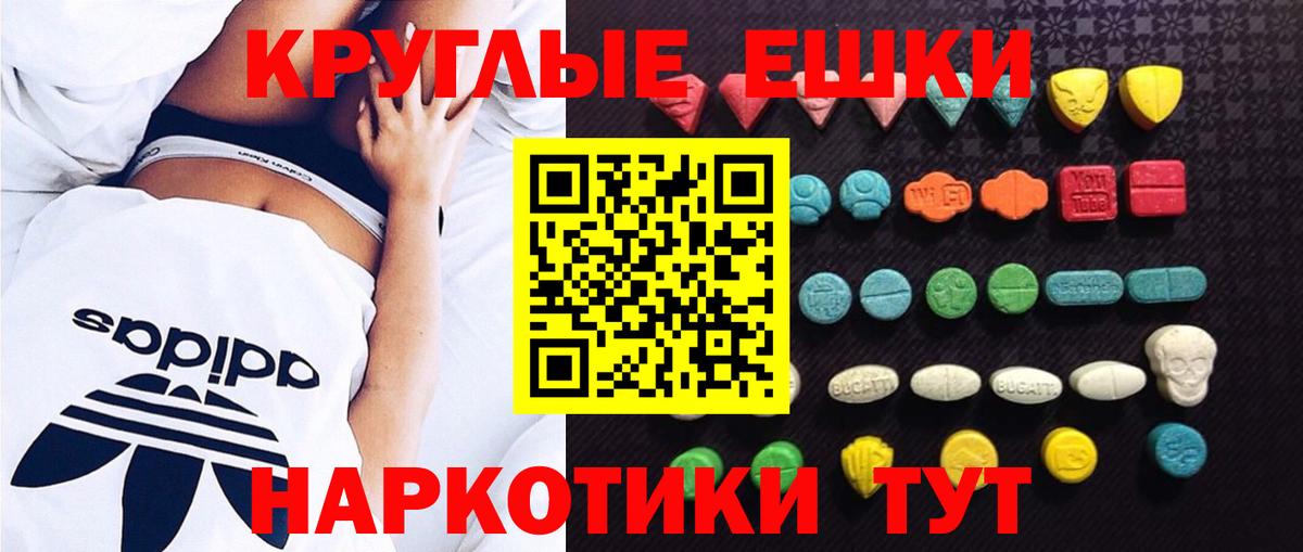 Орехово-Зуево  ЭКСТАЗИ TESLA  Вход с VPN 