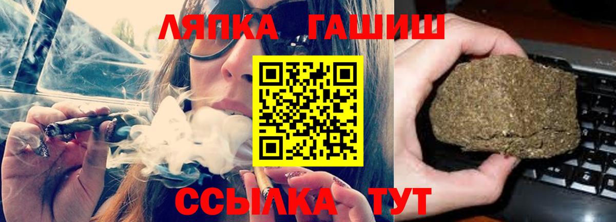 ГАШ Изолятор Орехово-Зуево