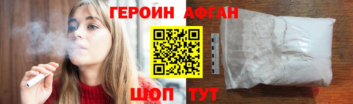 Мефедрон Орехово-Зуево