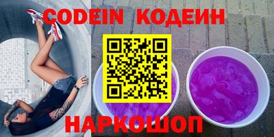 кокаин премиум Сланцы