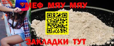 кокаин премиум Сланцы