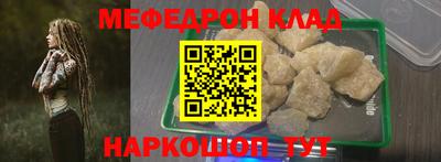 герыч Славянск-на-Кубани