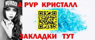 кокаин премиум Сланцы