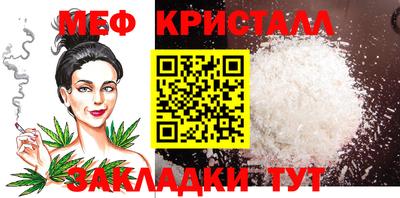 винт Славгород
