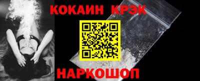 винт Славгород