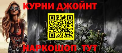 винт Славгород