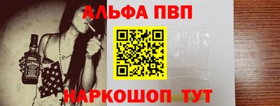 винт Славгород