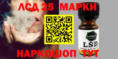 винт Славгород