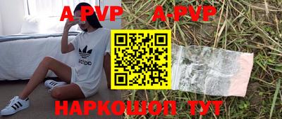 кокаин премиум Сланцы