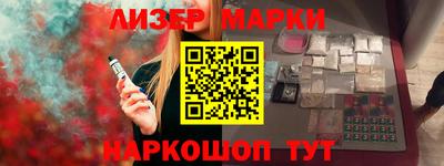 кокаин премиум Сланцы