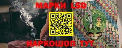 винт Славгород