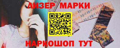 герыч Славянск-на-Кубани