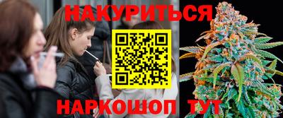 кокаин премиум Сланцы