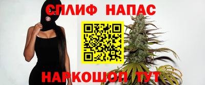 герыч Славянск-на-Кубани