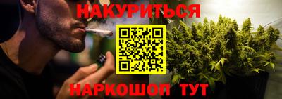 винт Славгород