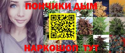 герыч Славянск-на-Кубани