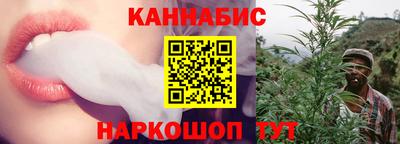 кокаин премиум Сланцы