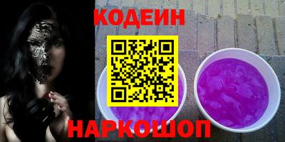 мет Гуково