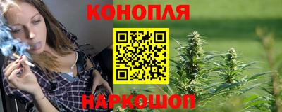 герыч Славянск-на-Кубани