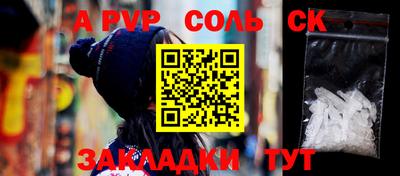 герыч Славянск-на-Кубани