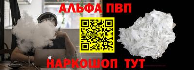 кокаин премиум Сланцы