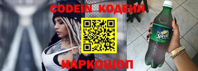 кокаин премиум Сланцы