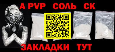 винт Славгород