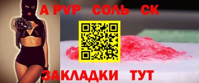 винт Славгород