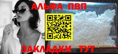 кокаин премиум Сланцы