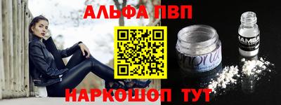герыч Славянск-на-Кубани