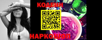 герыч Славянск-на-Кубани