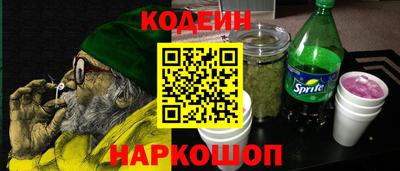 кокаин премиум Сланцы
