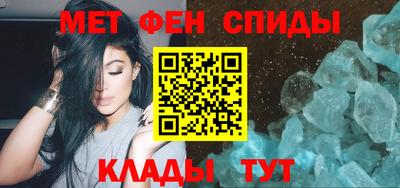 кокаин премиум Сланцы