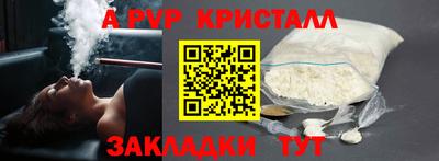 герыч Славянск-на-Кубани