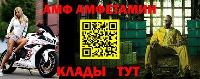герыч Славянск-на-Кубани