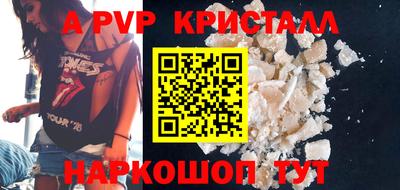 герыч Славянск-на-Кубани
