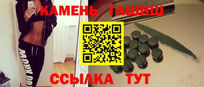 винт Славгород