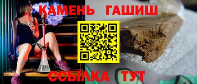 герыч Славянск-на-Кубани