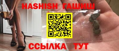 герыч Славянск-на-Кубани