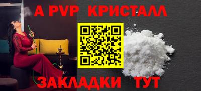 герыч Славянск-на-Кубани