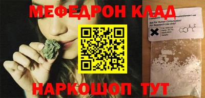 кокс Гудермес