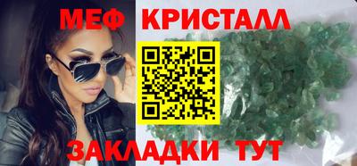 герыч Славянск-на-Кубани