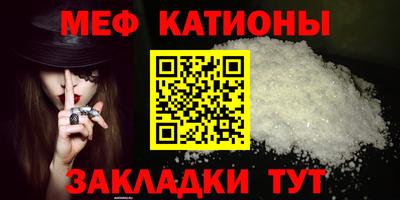 винт Славгород