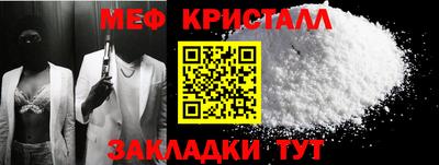 кокаин премиум Сланцы