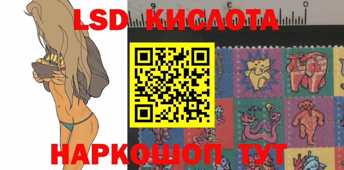 ЛСД экстази ecstasy  Лсд 25 экстази кислота  Вход с VPN  Орехово-Зуево 