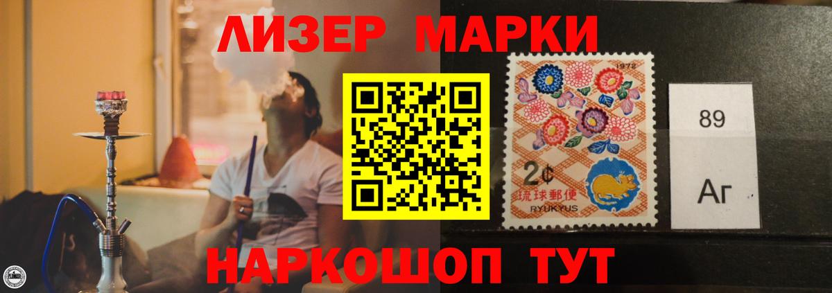 ЛСД экстази кислота Орехово-Зуево