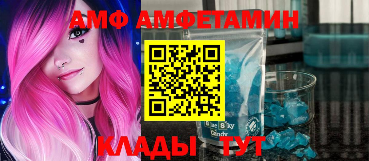 МЕТАМФЕТАМИН пудра  МЕТАМФЕТАМИН пудра  Вход с VPN  Орехово-Зуево 