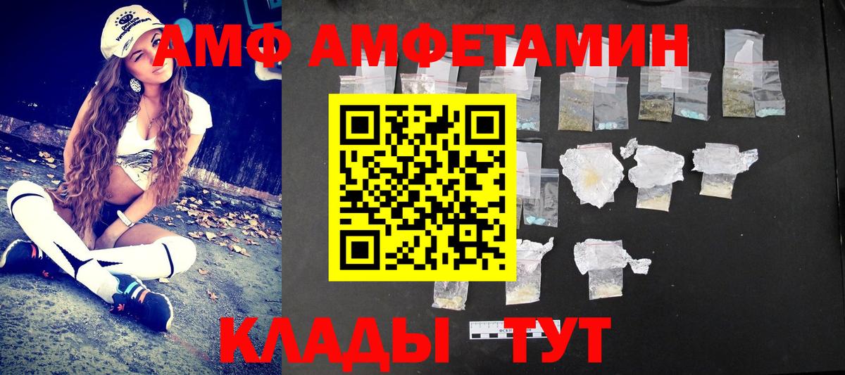 Метамфетамин мет Орехово-Зуево